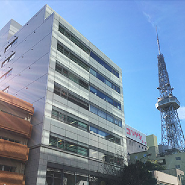 名古屋支店の外観写真